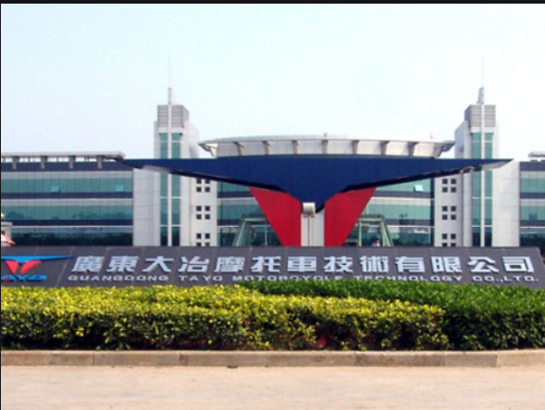 大冶摩托-豪江采購檔案密集架項(xiàng)目