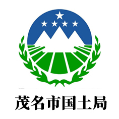 茂名市國土資源局茂南分局信息檔案室移動檔案密集架項目