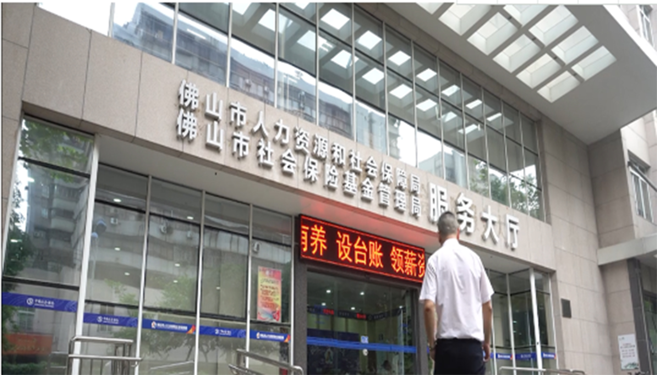 佛山市人力資源公共服務(wù)中心電動(dòng)檔案柜項(xiàng)目