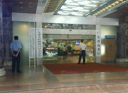 廣東省商務(wù)廳電子保密柜案例展示
