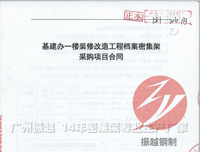 1595990680986011.jpg 水印.jpg