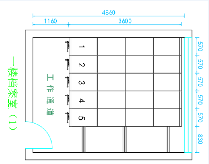 手動密集架設(shè)計圖 手動密集架設(shè)計圖