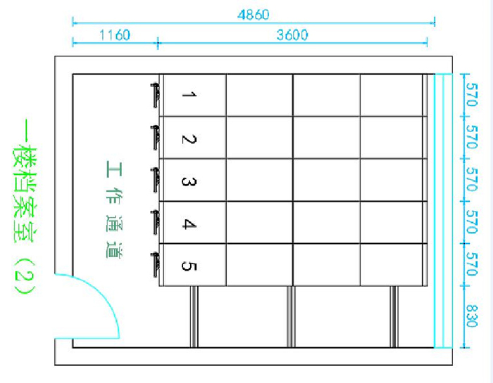 手動密集架設(shè)計圖 手動密集架設(shè)計圖