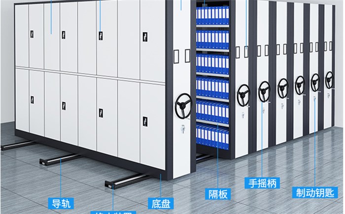 檔案密集架怎么擺放 檔案密集架怎么擺放