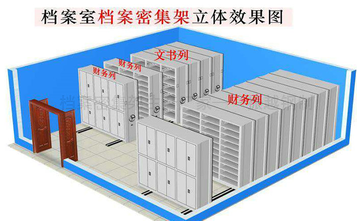 憑證密集柜設計圖 憑證密集柜設計圖